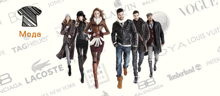 fashion Zlot category